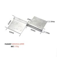 JL10A Петля усиленная универсальная с пластинами 80х45х2.8