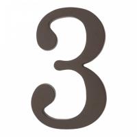 64.123 Цифра пластиковая **3**. Цвет коричневый