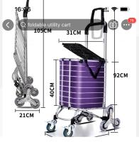 ХТ-6 PURPLE Тележка хозяйственная складная с телескопической ручкой цвет пурпурный. Шесть колес.