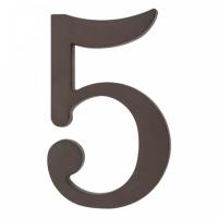 64.125 Цифра пластиковая **5**. Цвет коричневый