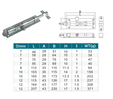 CX43A Засов воротный горизонтальный под навесной замок 7х46 мм. Оцинкованный