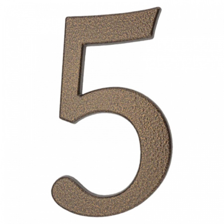 64.145 Цифра алюминиевая **5**. Цвет золотистый-коричневый