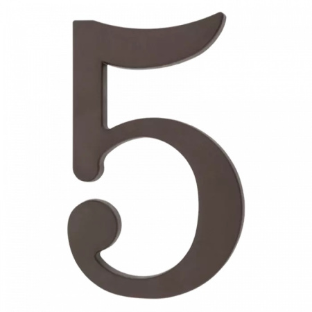 64.125 Цифра пластиковая **5**. Цвет коричневый