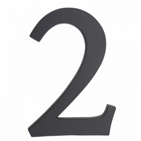 64.152 Цифра алюминиевая **2**. Цвет графит